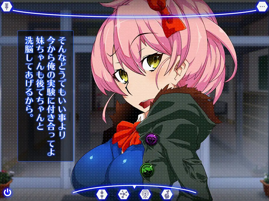 洗脳空間作成アプリ・パコスポットGO〜上手に洗脳できました〜 28ページ