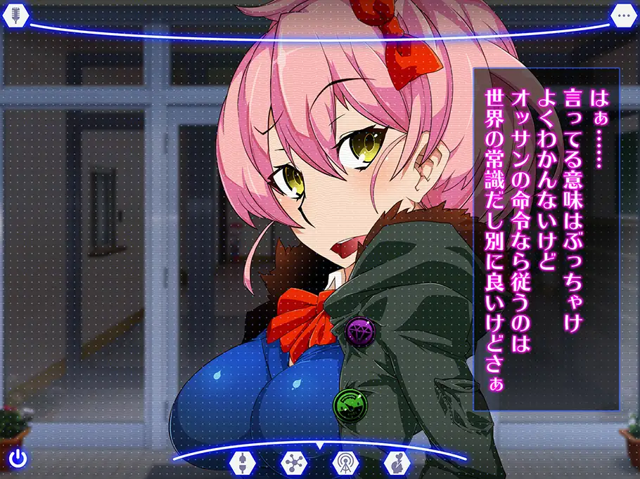 洗脳空間作成アプリ・パコスポットGO〜上手に洗脳できました〜 29ページ