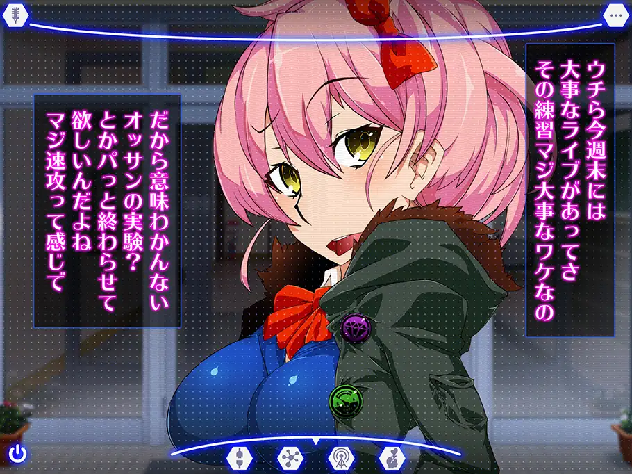 洗脳空間作成アプリ・パコスポットGO〜上手に洗脳できました〜 30ページ