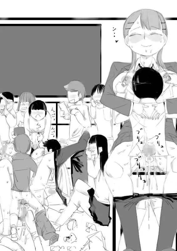 催●アプリで姉妹の妹とおねショタ子作り、大人になったら姉の子供達と子作り 7ページ