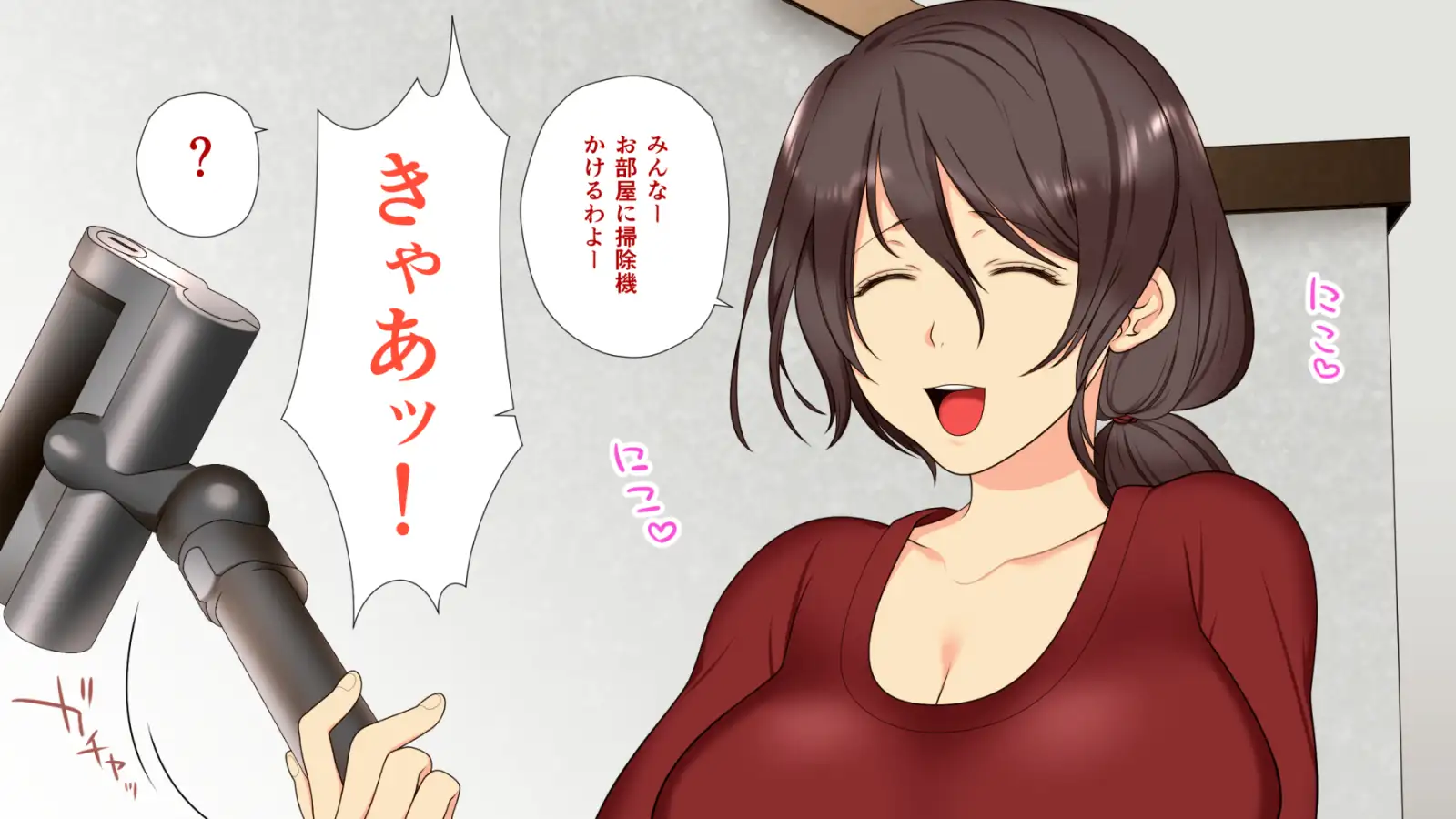 エロい母娘がもう限界ッ！ 7ページ