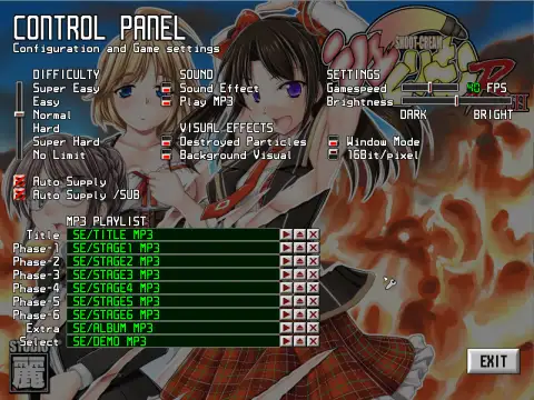 シューくり〜む！R3 29ページ