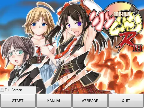 シューくり〜む！R3 116ページ