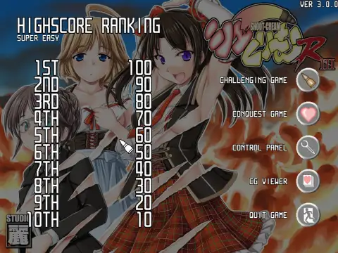 シューくり〜む！R3 127ページ