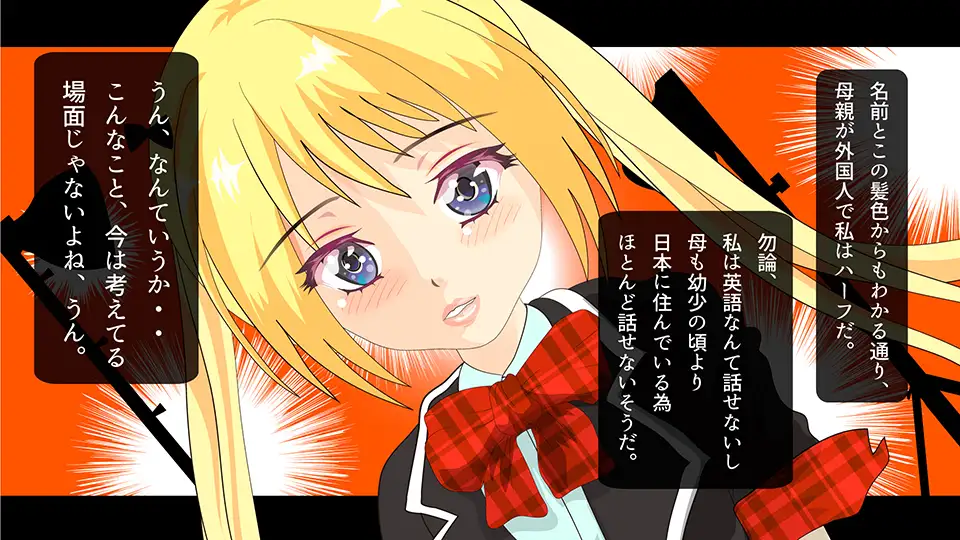 アイドルは泣かないもん第1話 4ページ