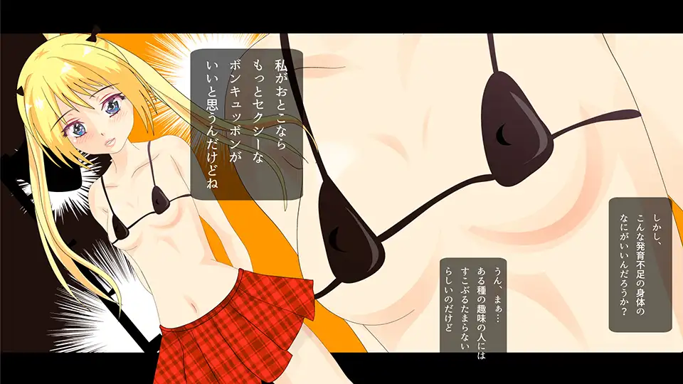 アイドルは泣かないもん第1話 6ページ