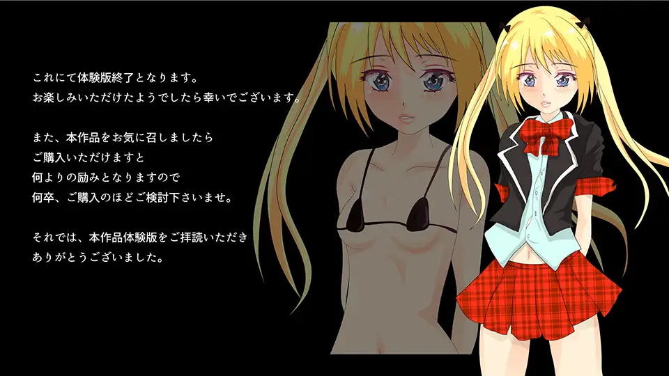 アイドルは泣かないもん第1話 15ページ