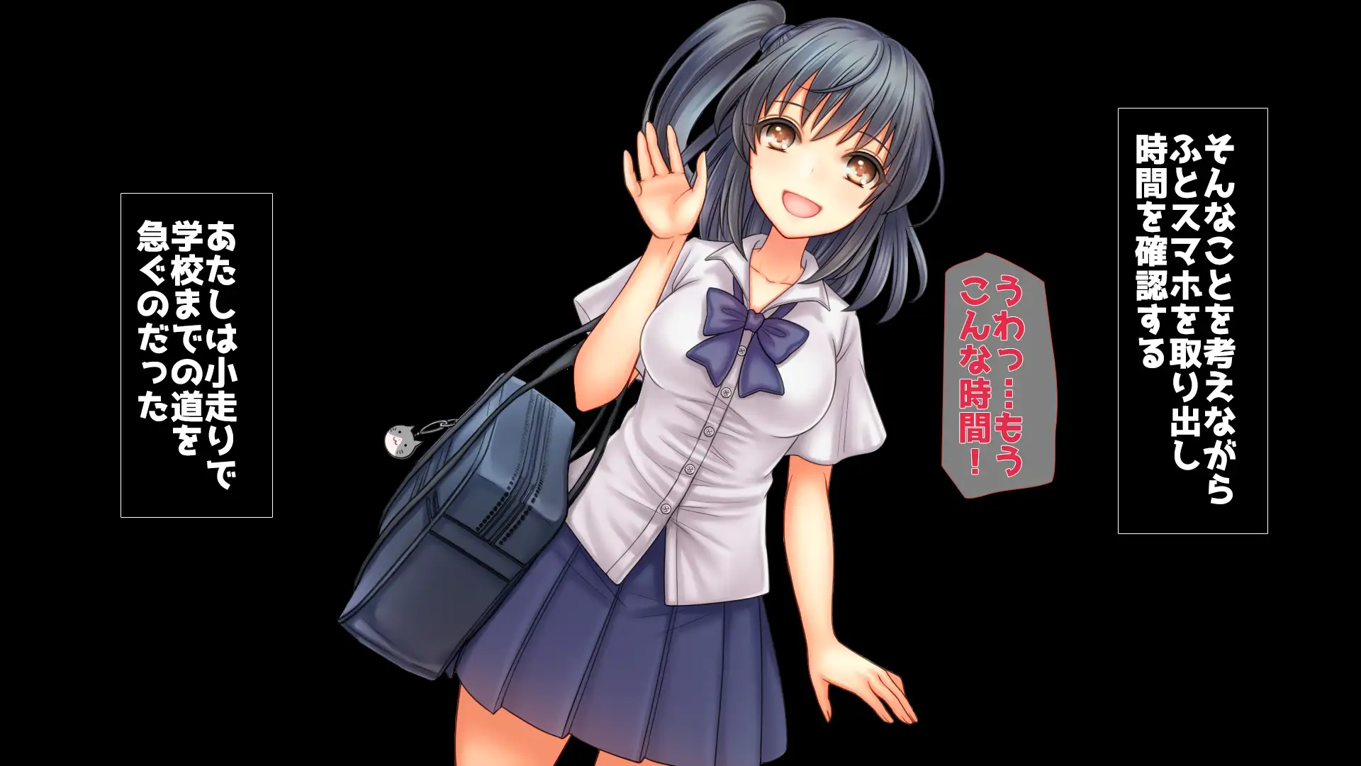 お兄ちゃんが好きなのにお兄ちゃんの先輩に初エッチ捧げちゃって寝取られちゃうあたし 5ページ