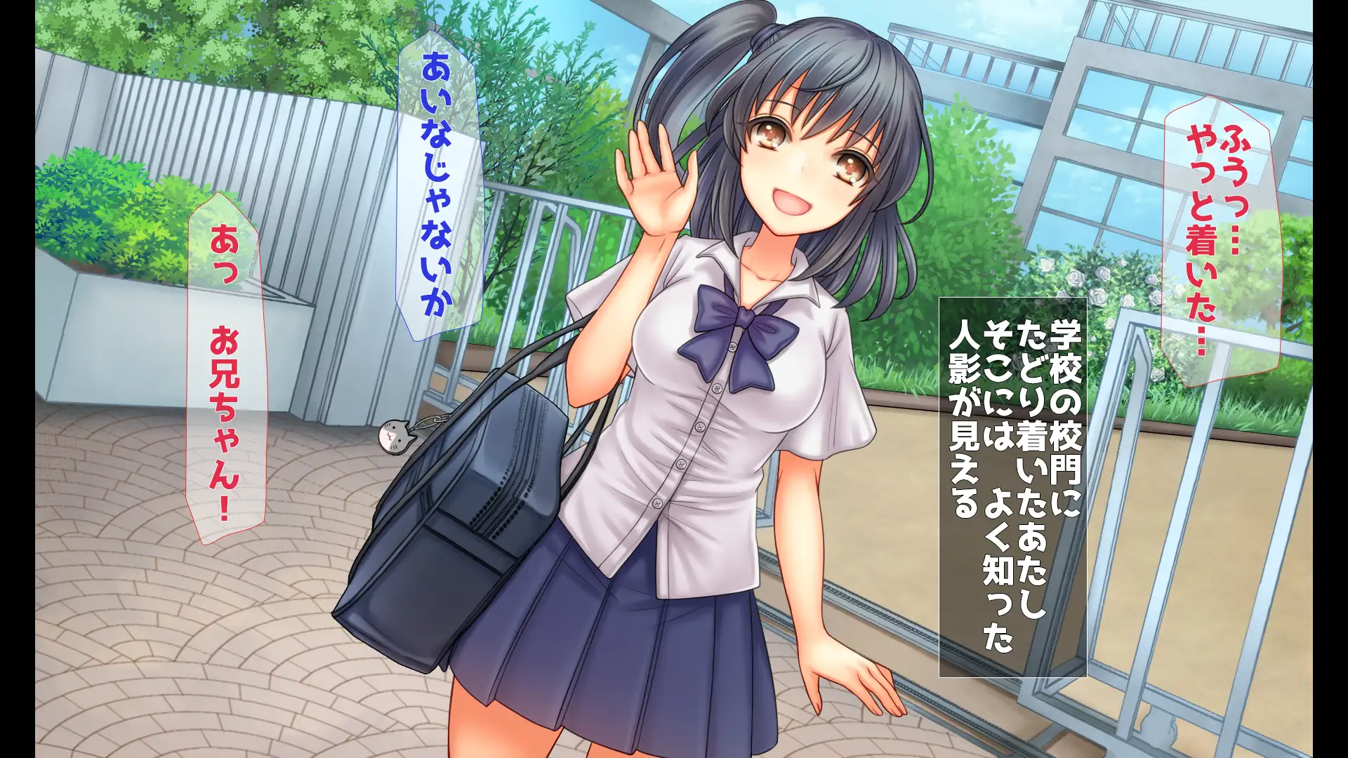 お兄ちゃんが好きなのにお兄ちゃんの先輩に初エッチ捧げちゃって寝取られちゃうあたし 6ページ