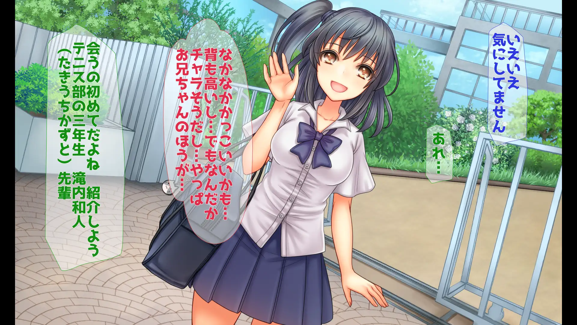 お兄ちゃんが好きなのにお兄ちゃんの先輩に初エッチ捧げちゃって寝取られちゃうあたし 9ページ