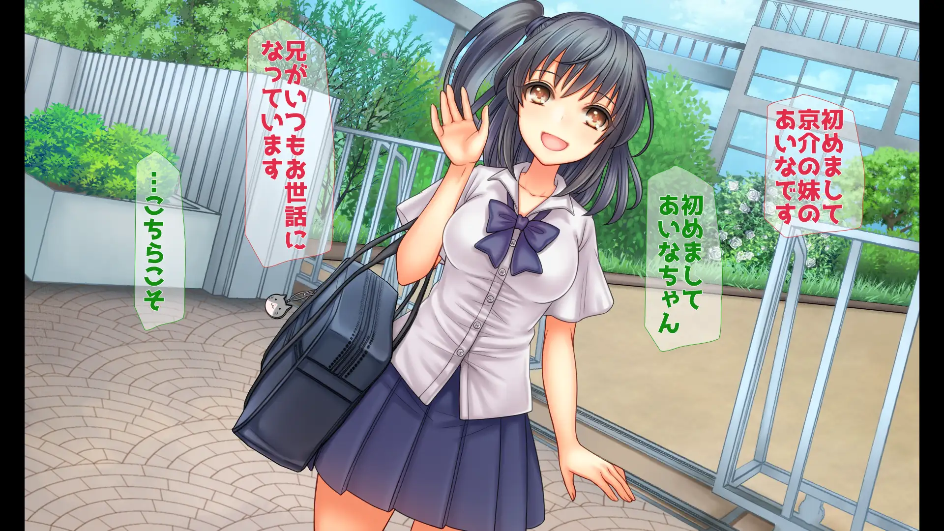 お兄ちゃんが好きなのにお兄ちゃんの先輩に初エッチ捧げちゃって寝取られちゃうあたし 10ページ