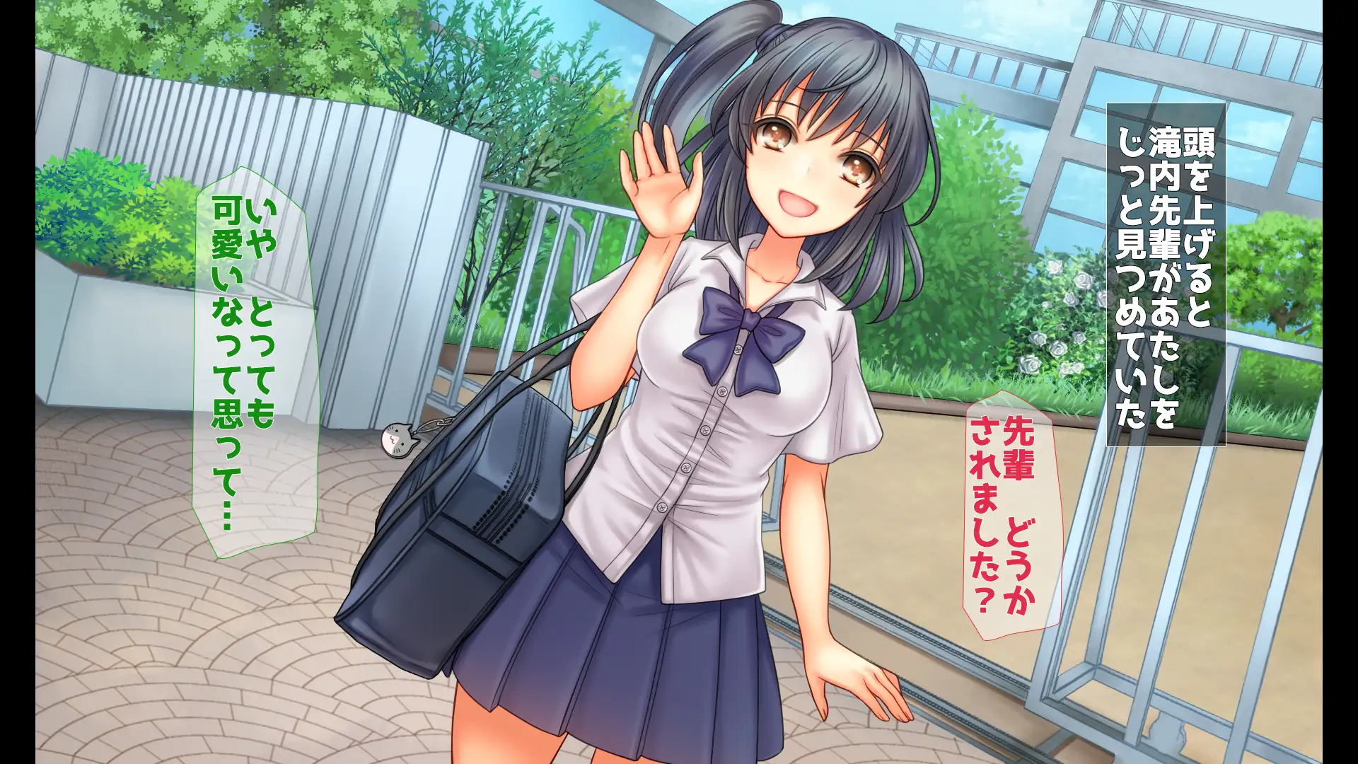 お兄ちゃんが好きなのにお兄ちゃんの先輩に初エッチ捧げちゃって寝取られちゃうあたし 11ページ