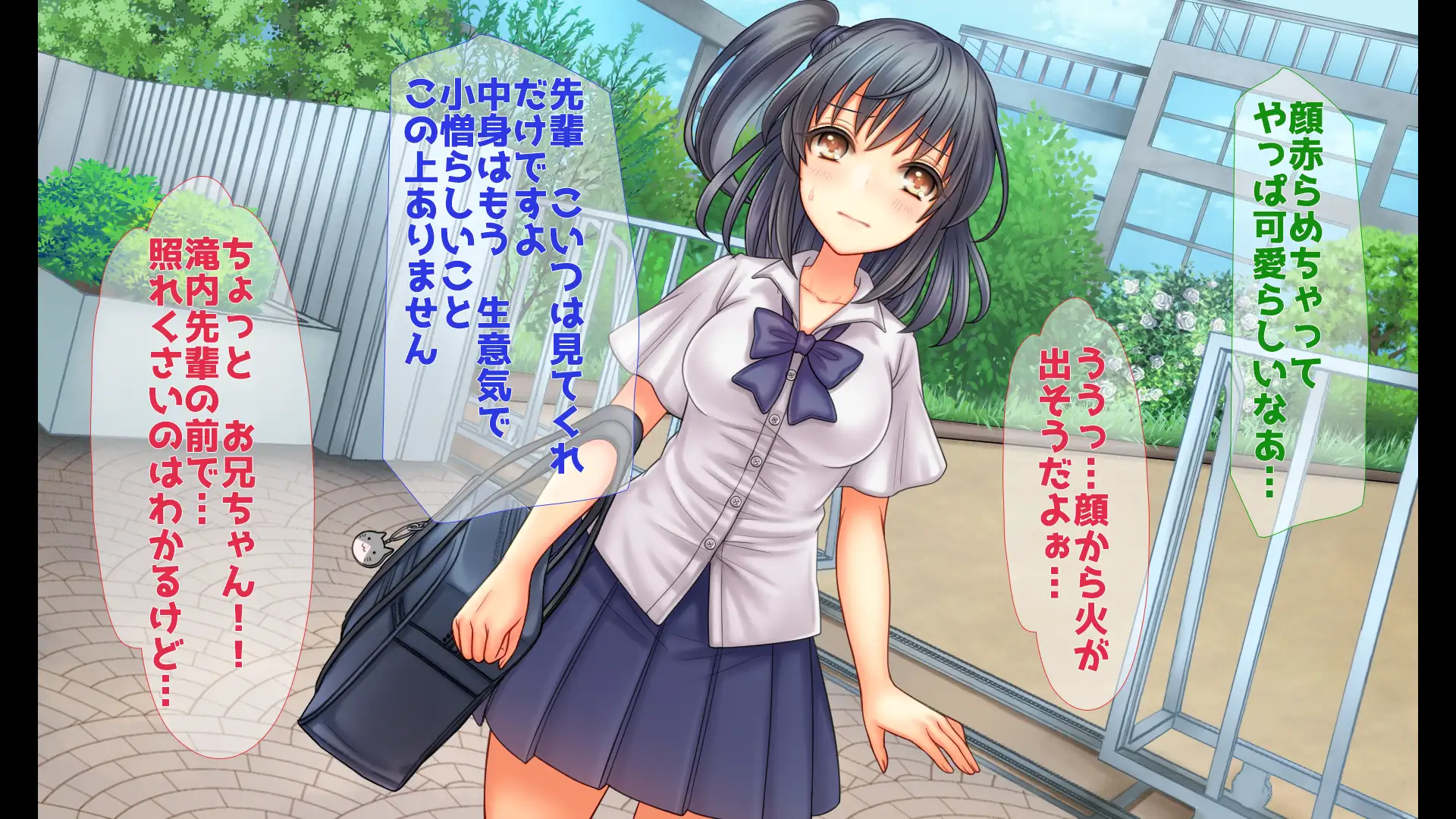 お兄ちゃんが好きなのにお兄ちゃんの先輩に初エッチ捧げちゃって寝取られちゃうあたし 13ページ