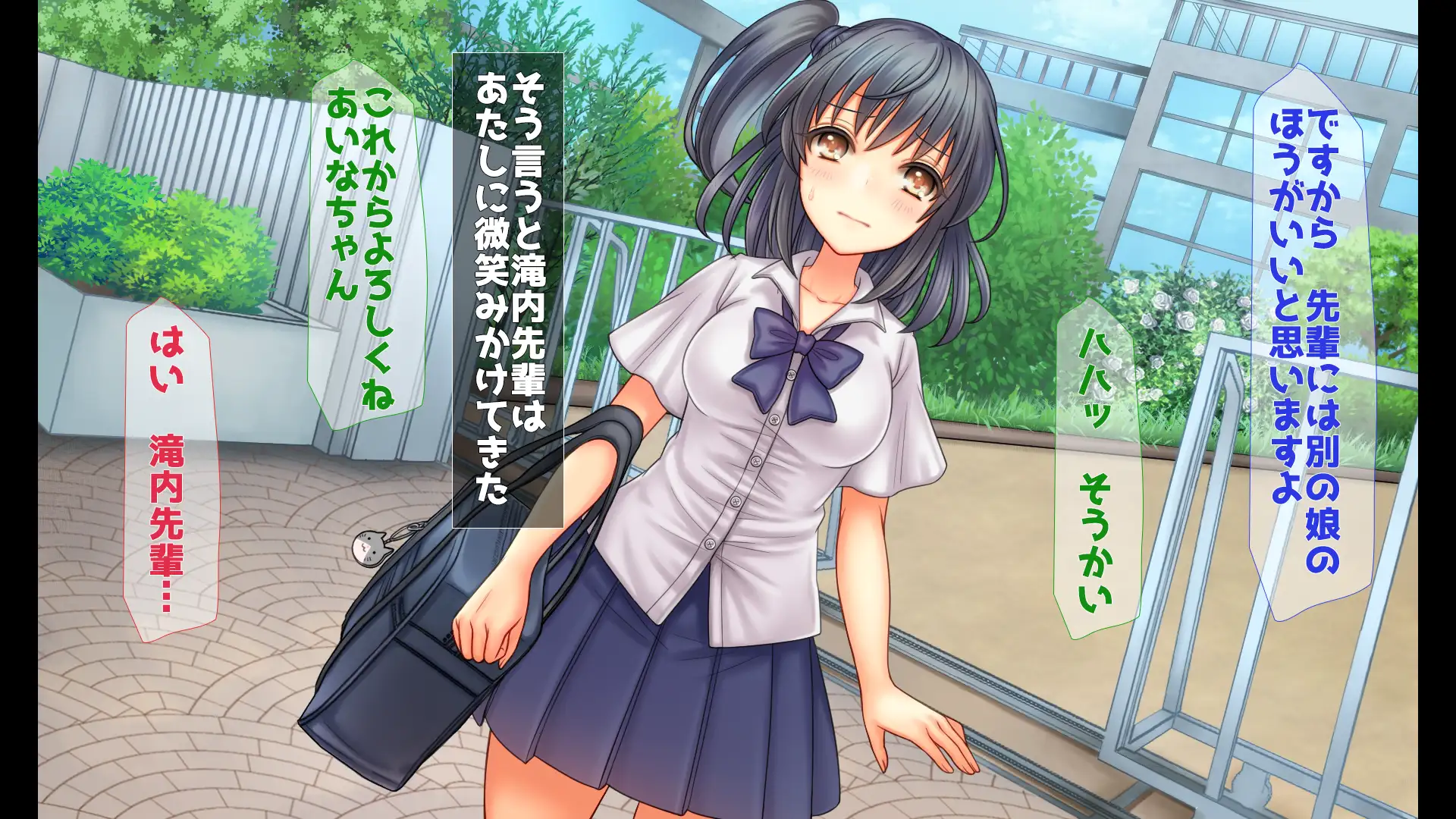 お兄ちゃんが好きなのにお兄ちゃんの先輩に初エッチ捧げちゃって寝取られちゃうあたし 14ページ