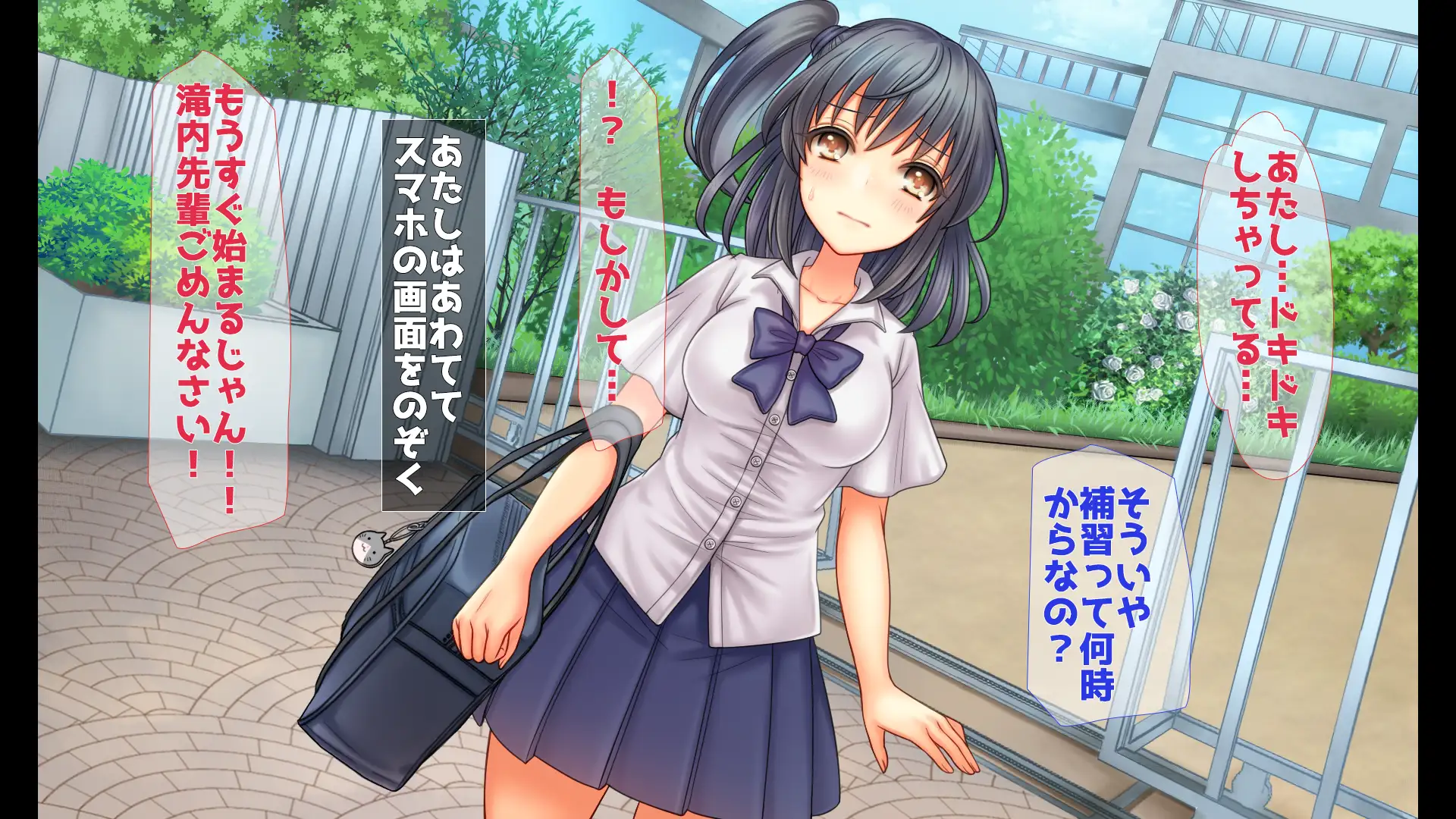 お兄ちゃんが好きなのにお兄ちゃんの先輩に初エッチ捧げちゃって寝取られちゃうあたし 15ページ