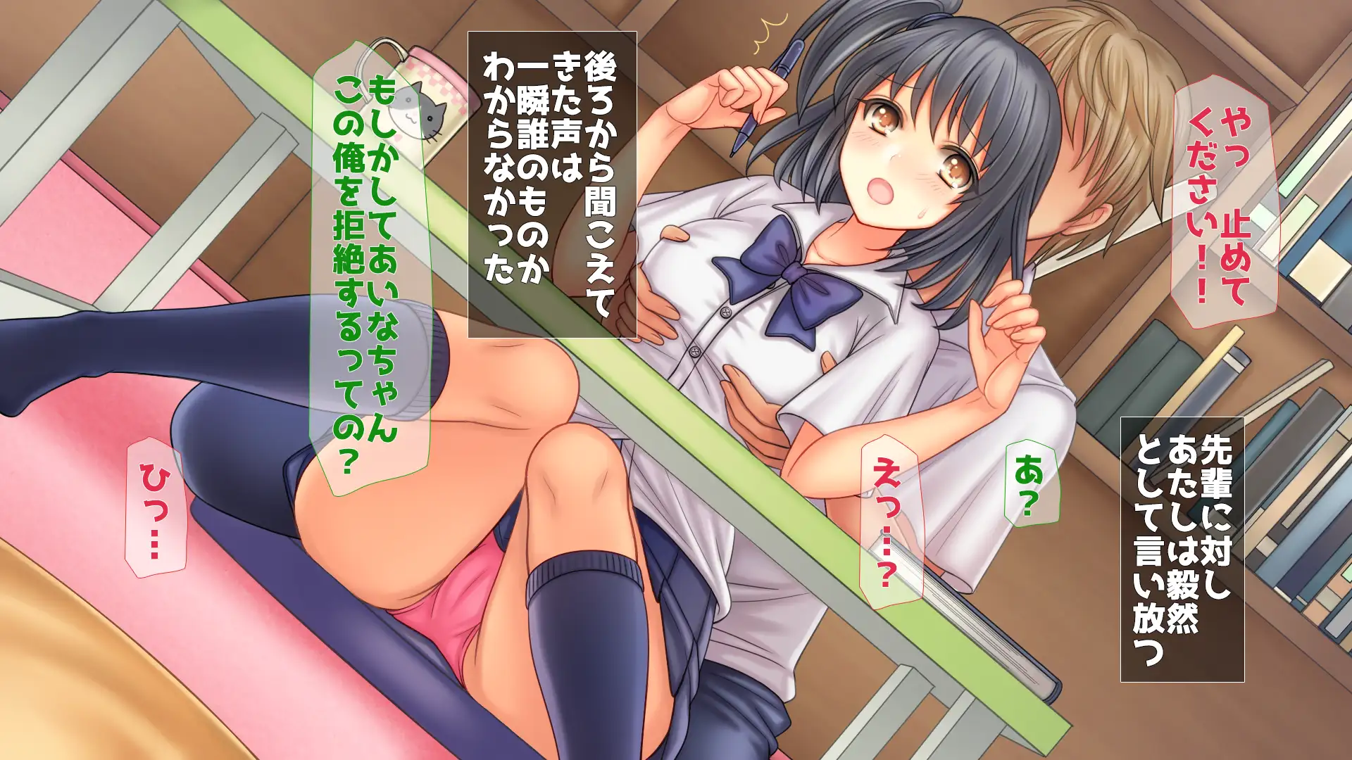 お兄ちゃんが好きなのにお兄ちゃんの先輩に初エッチ捧げちゃって寝取られちゃうあたし 27ページ