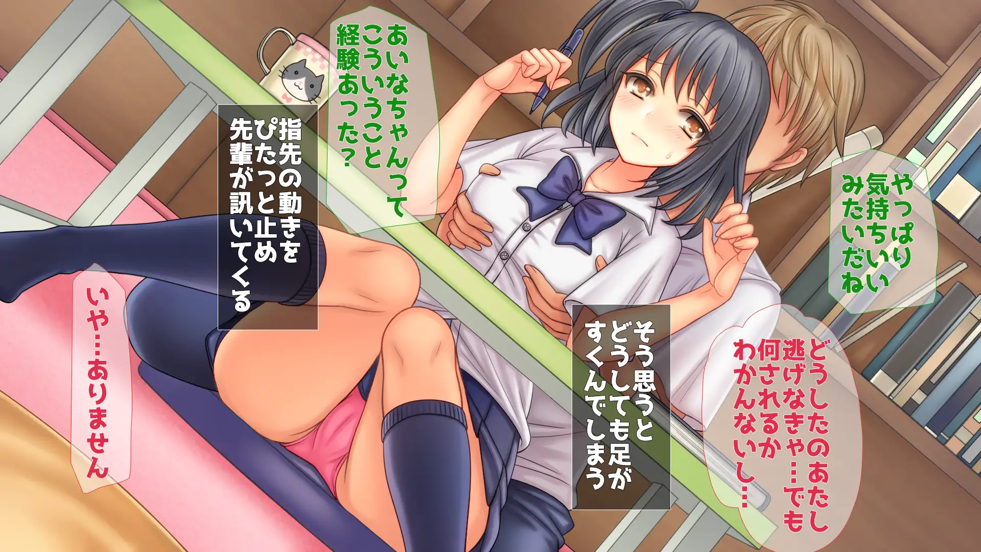 お兄ちゃんが好きなのにお兄ちゃんの先輩に初エッチ捧げちゃって寝取られちゃうあたし 30ページ