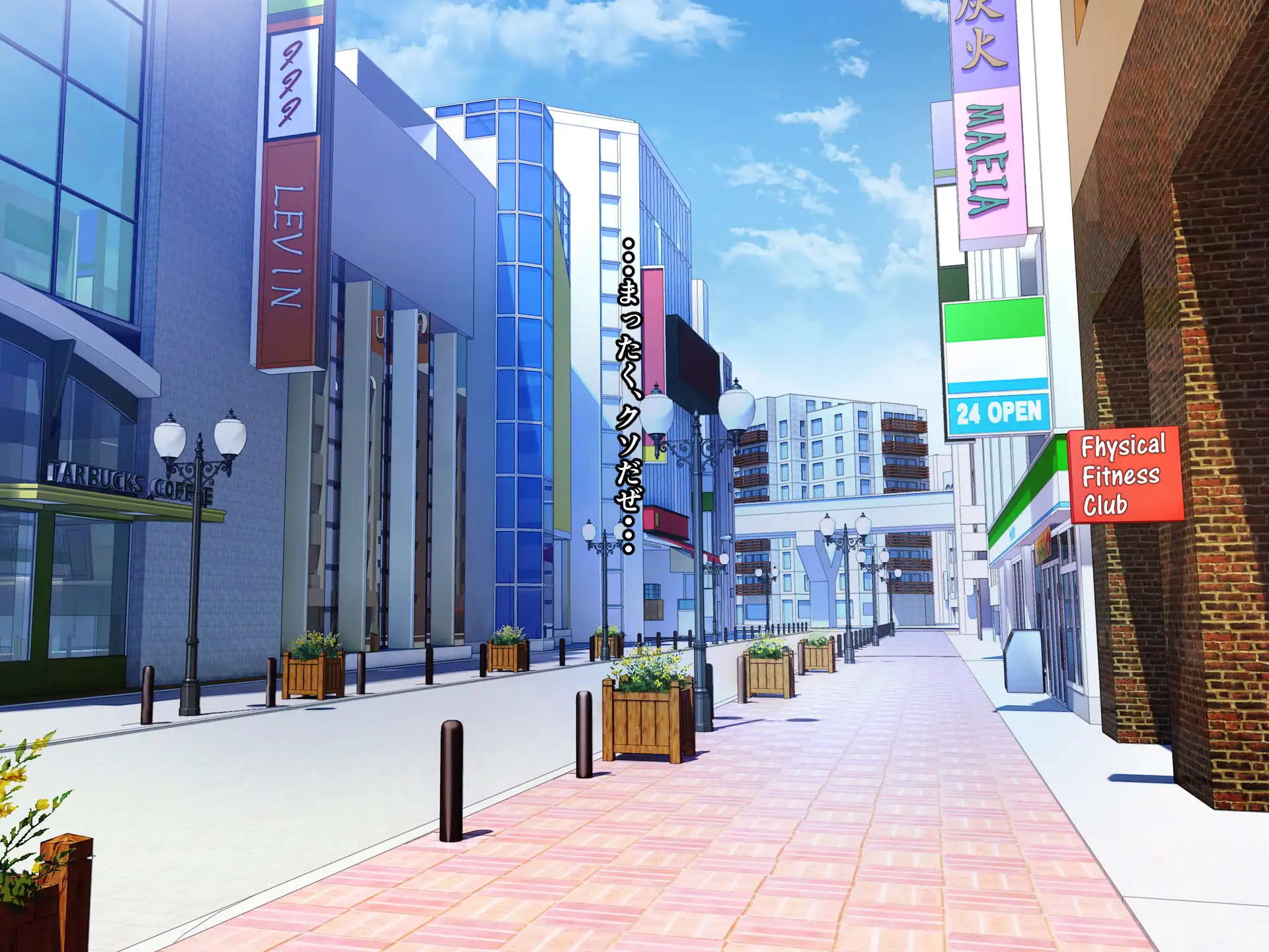 筋トレ女子:若妻種付けプレス 4ページ