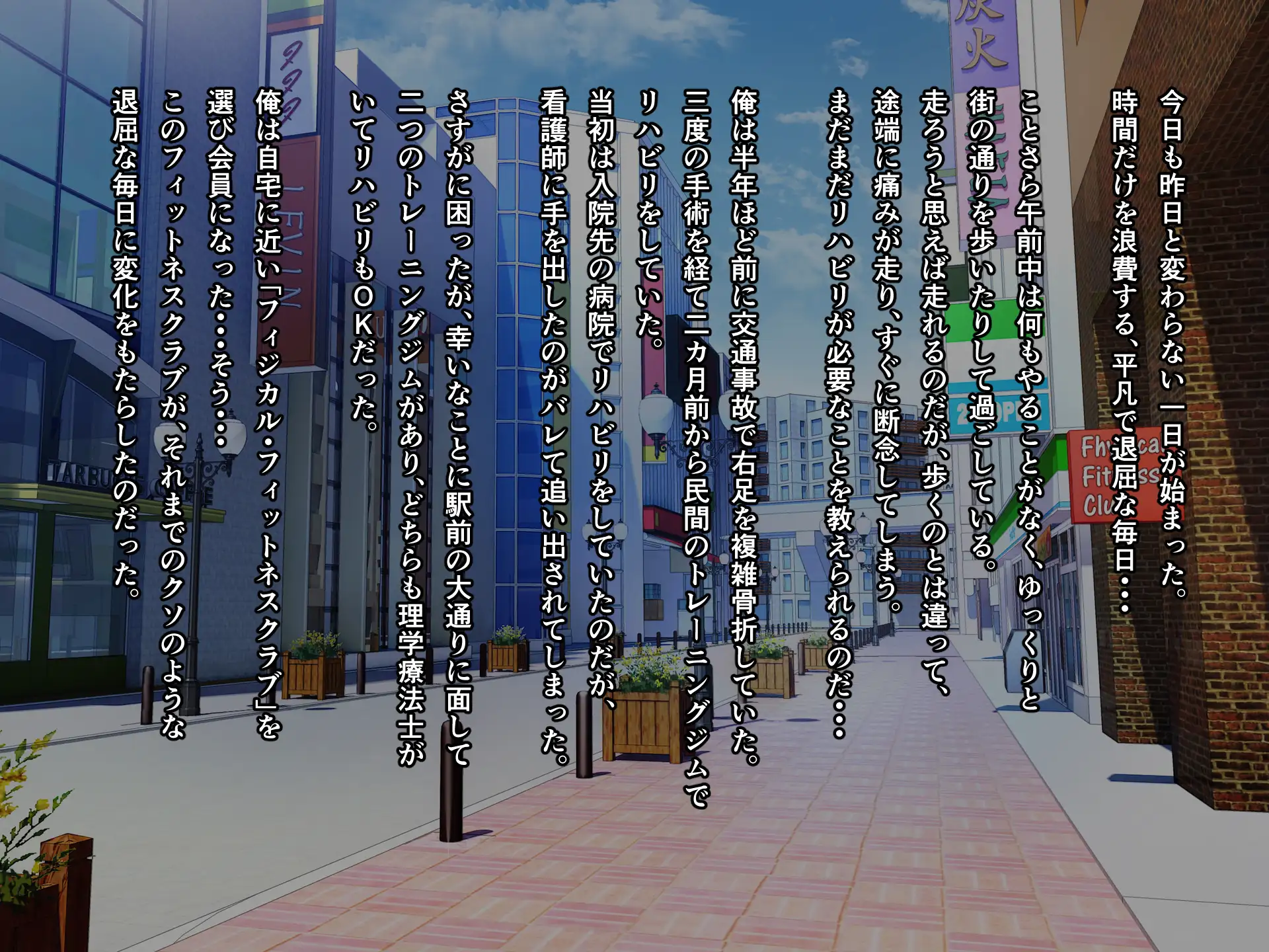 筋トレ女子:若妻種付けプレス 5ページ