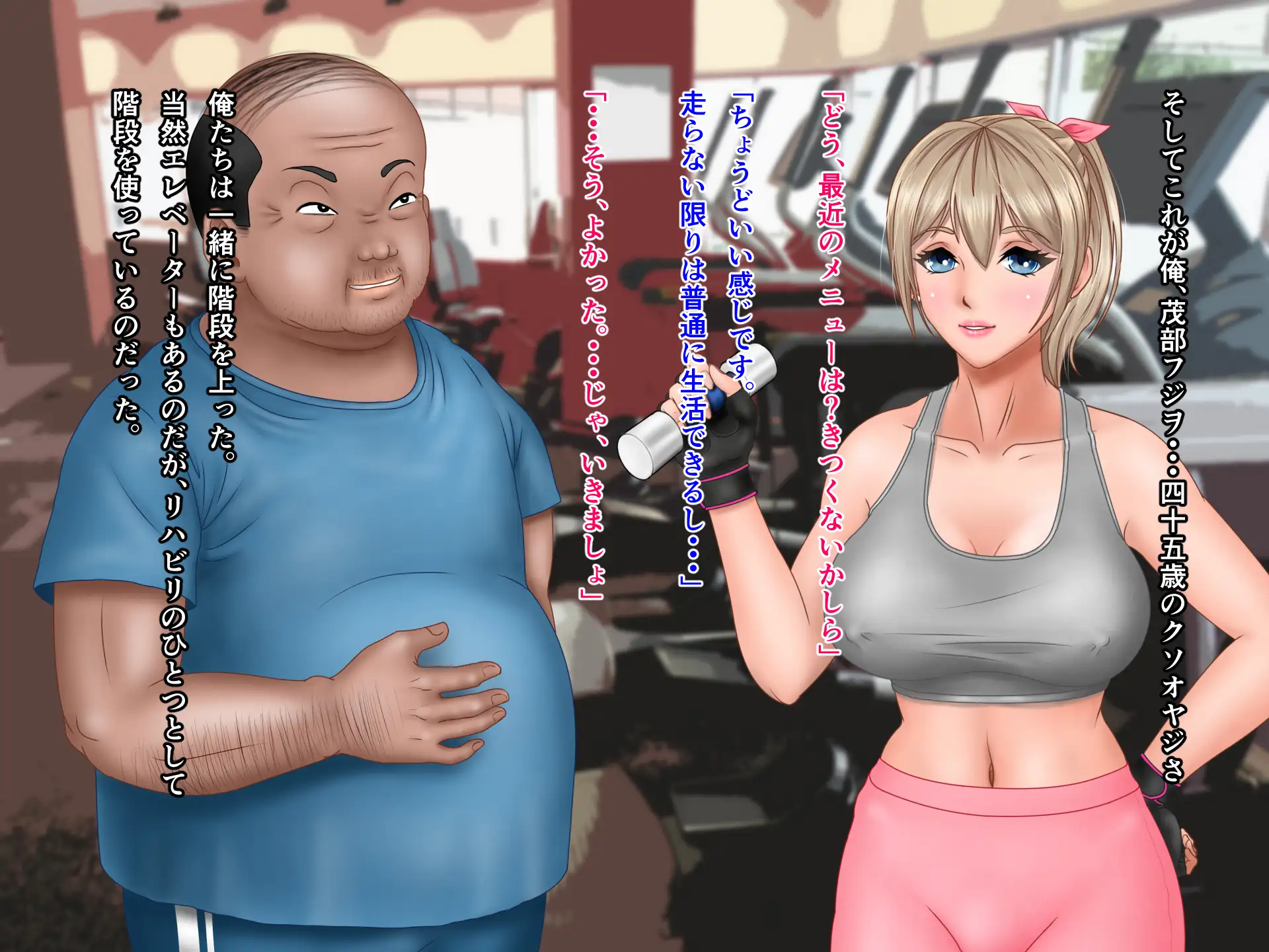 筋トレ女子:若妻種付けプレス 9ページ