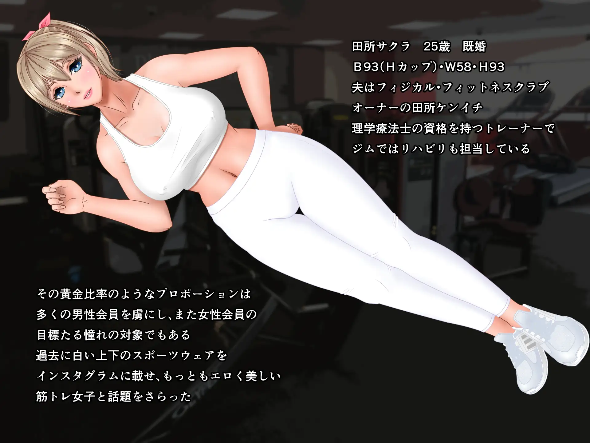 筋トレ女子:若妻種付けプレス 14ページ