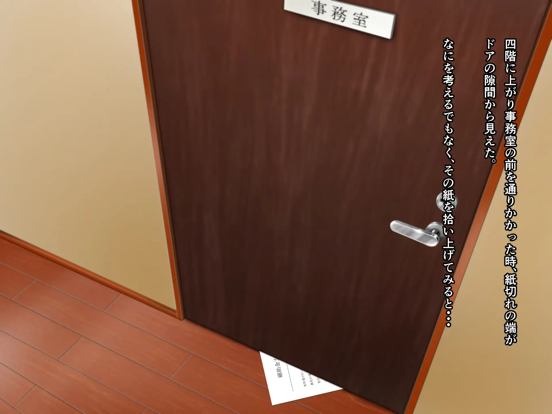 筋トレ女子:若妻種付けプレス 20ページ