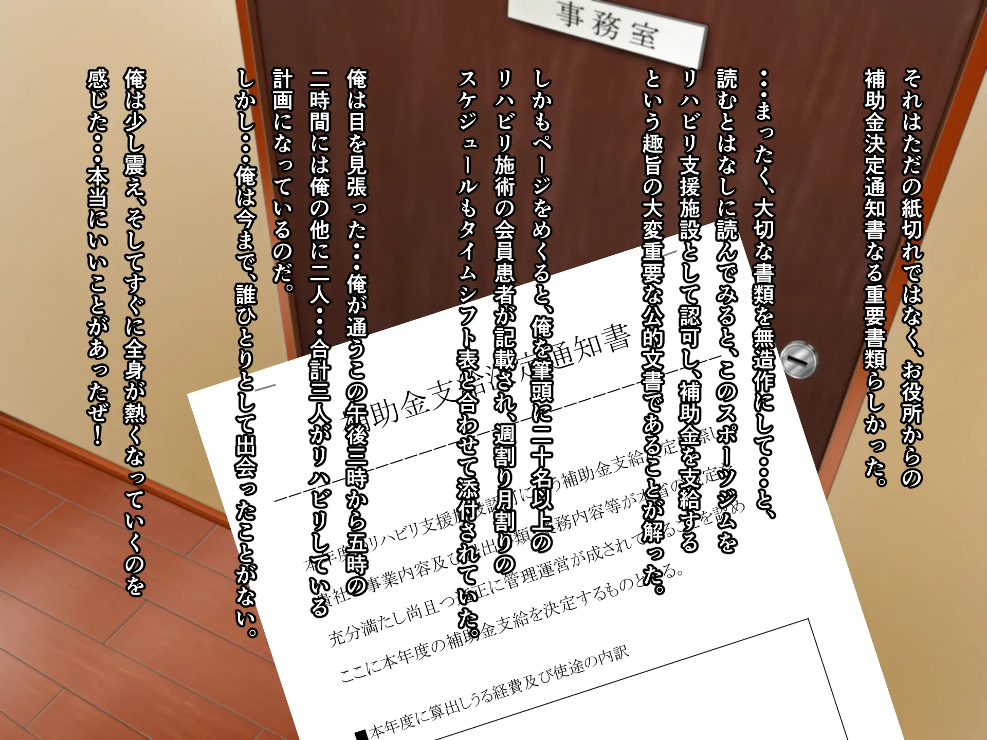 筋トレ女子:若妻種付けプレス 21ページ