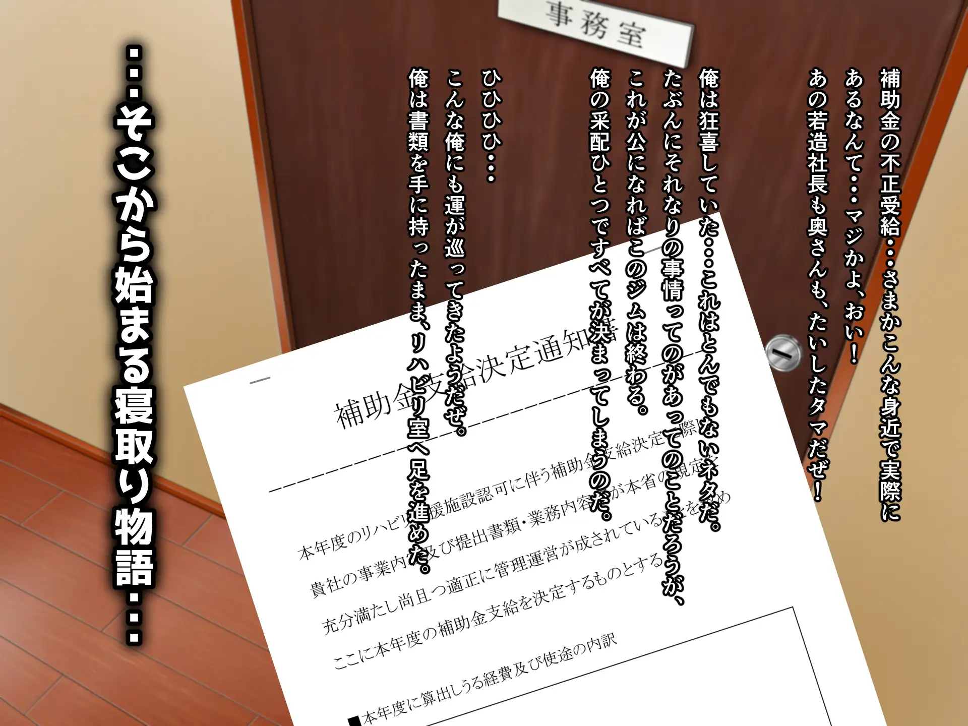 筋トレ女子:若妻種付けプレス 22ページ