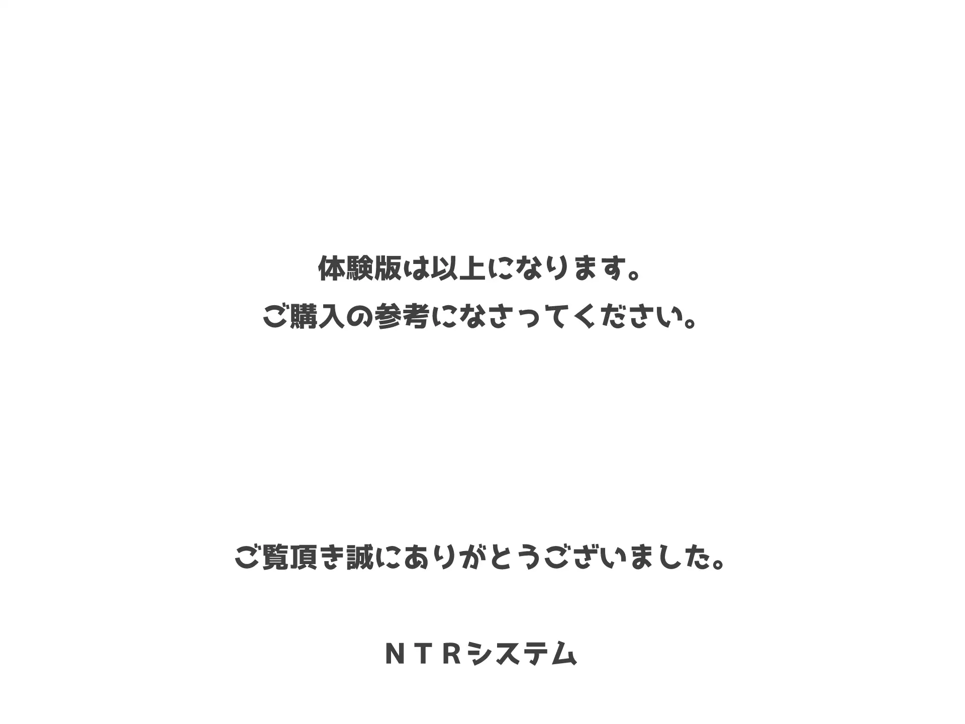 筋トレ女子:若妻種付けプレス 24ページ