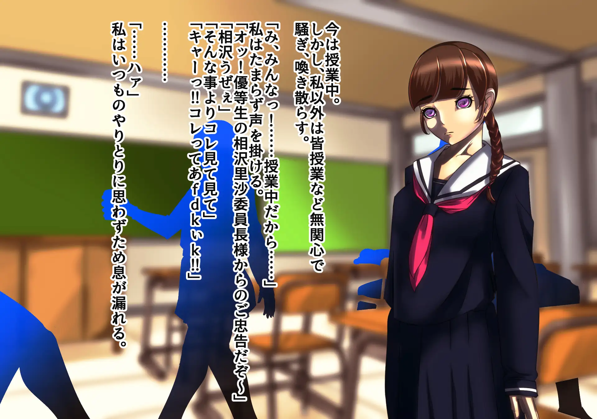 女戦闘員改造 No.03 4ページ