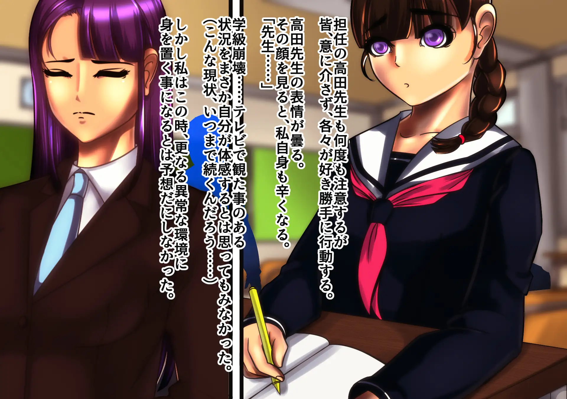 女戦闘員改造 No.03 5ページ