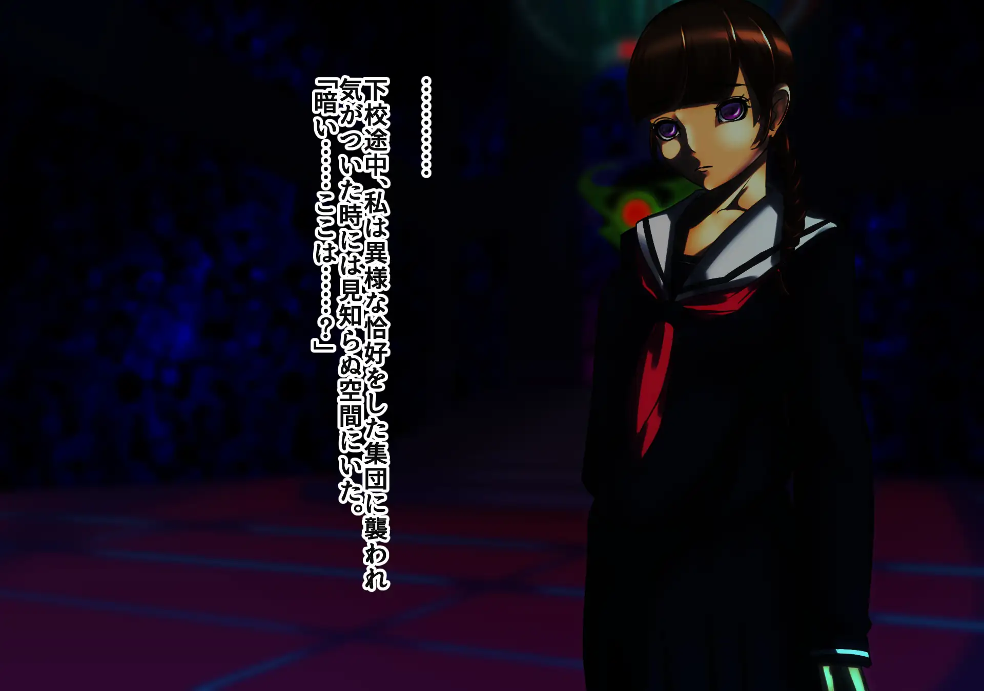 女戦闘員改造 No.03 7ページ