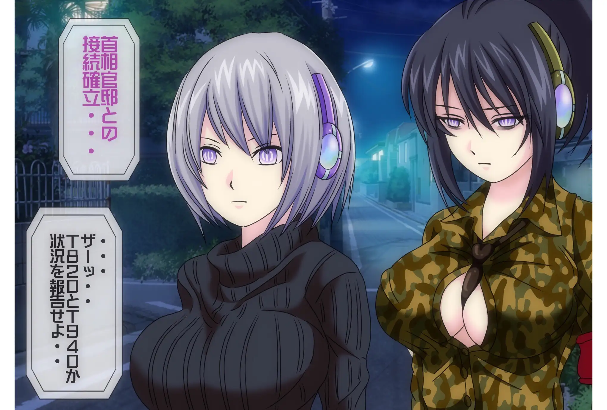 無限射精拷問 4 1ページ