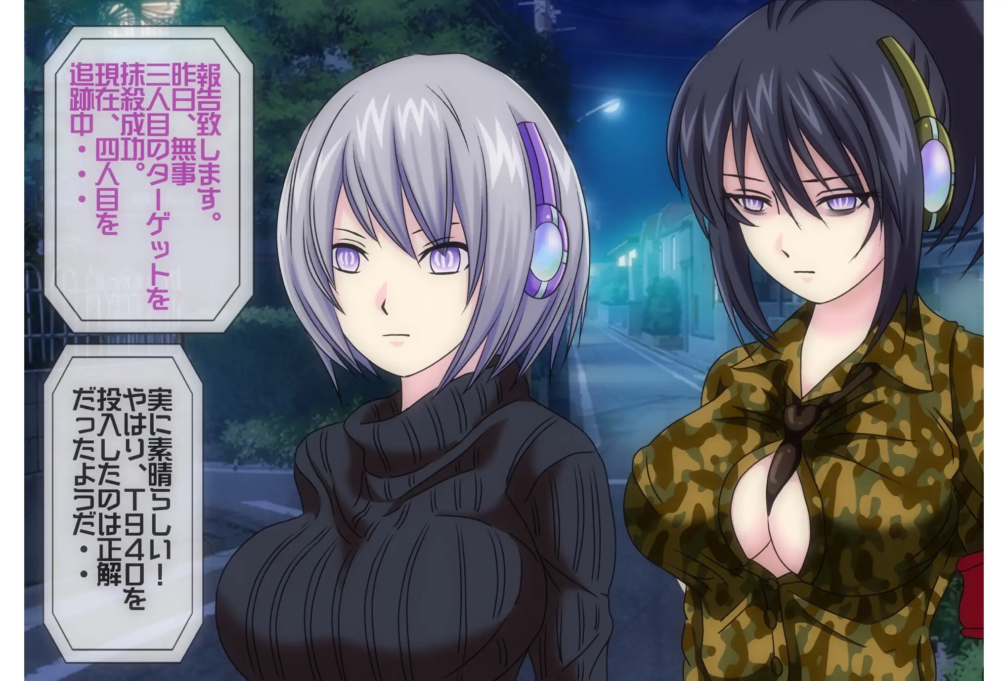 無限射精拷問 4 2ページ