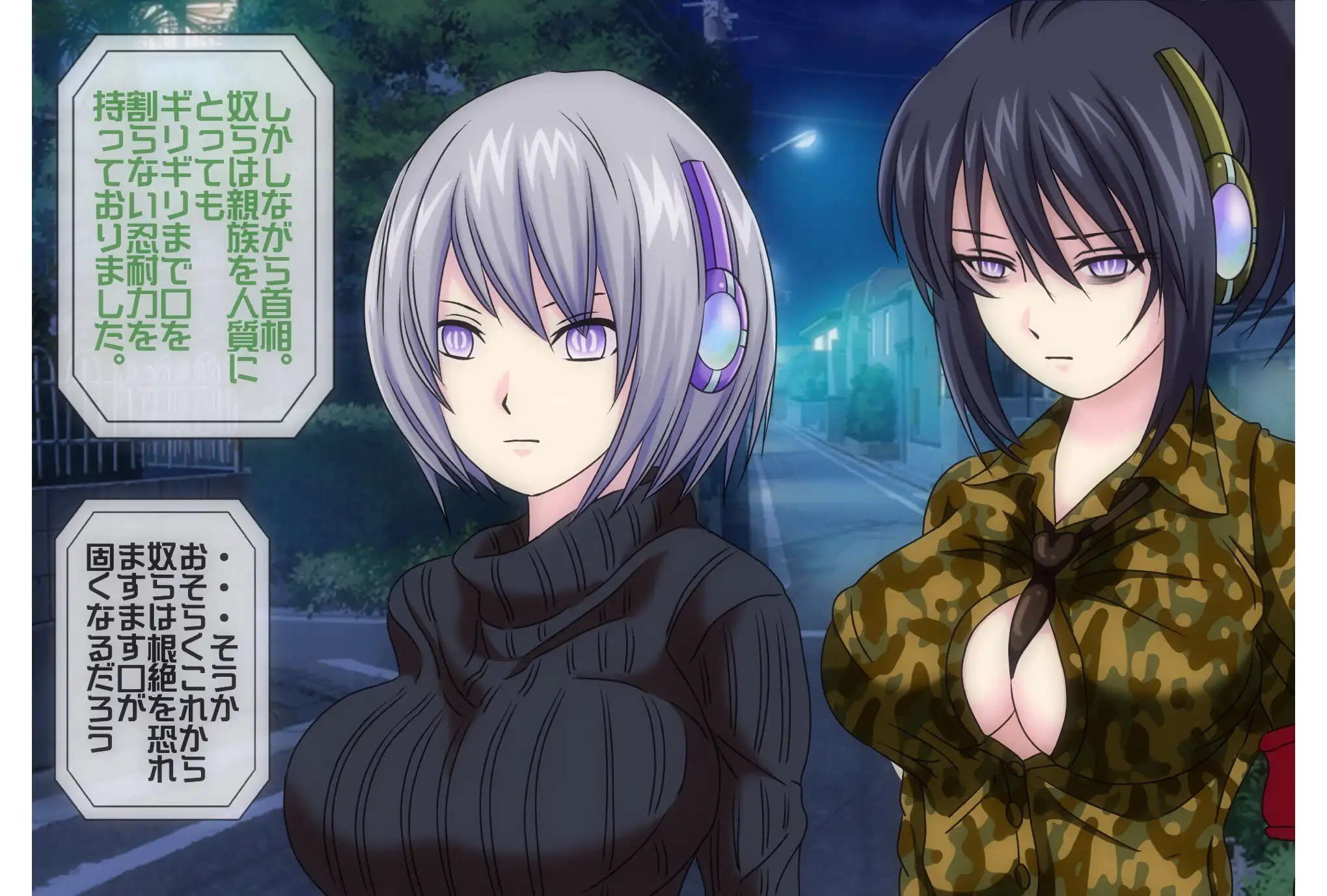 無限射精拷問 4 3ページ