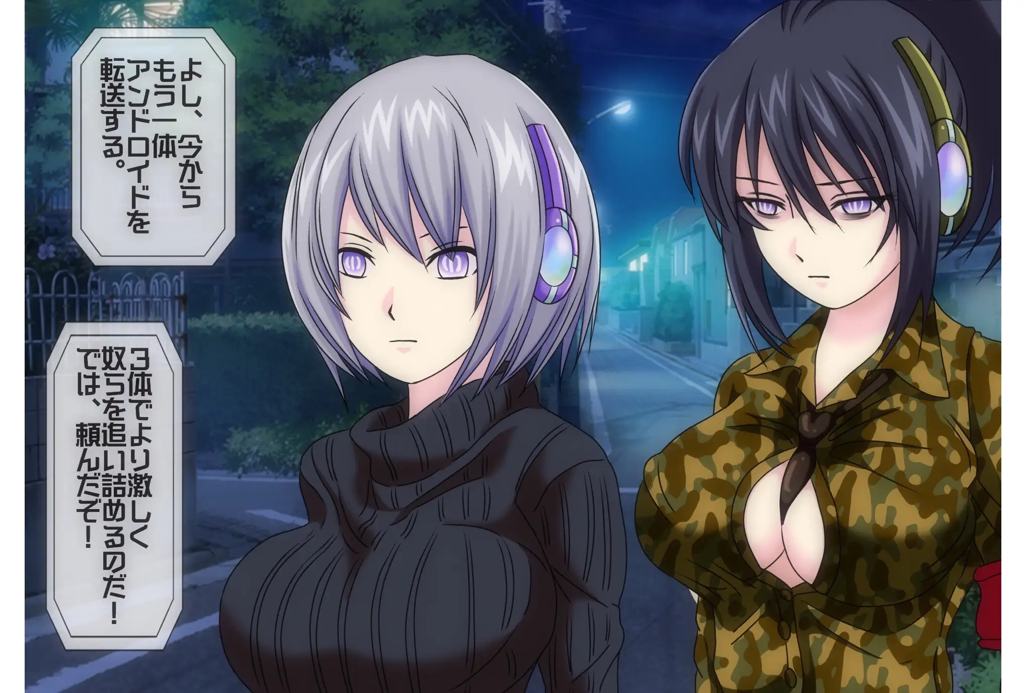 無限射精拷問 4 4ページ