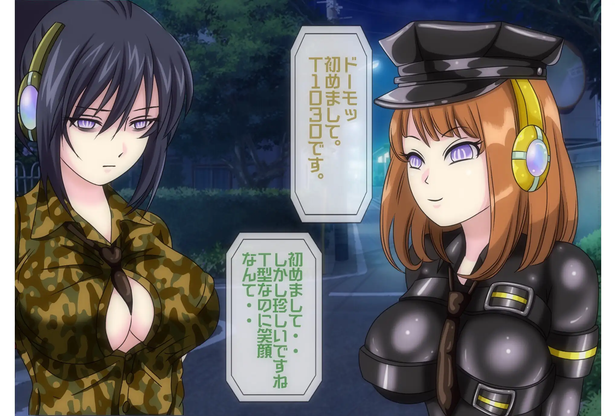 無限射精拷問 4 8ページ