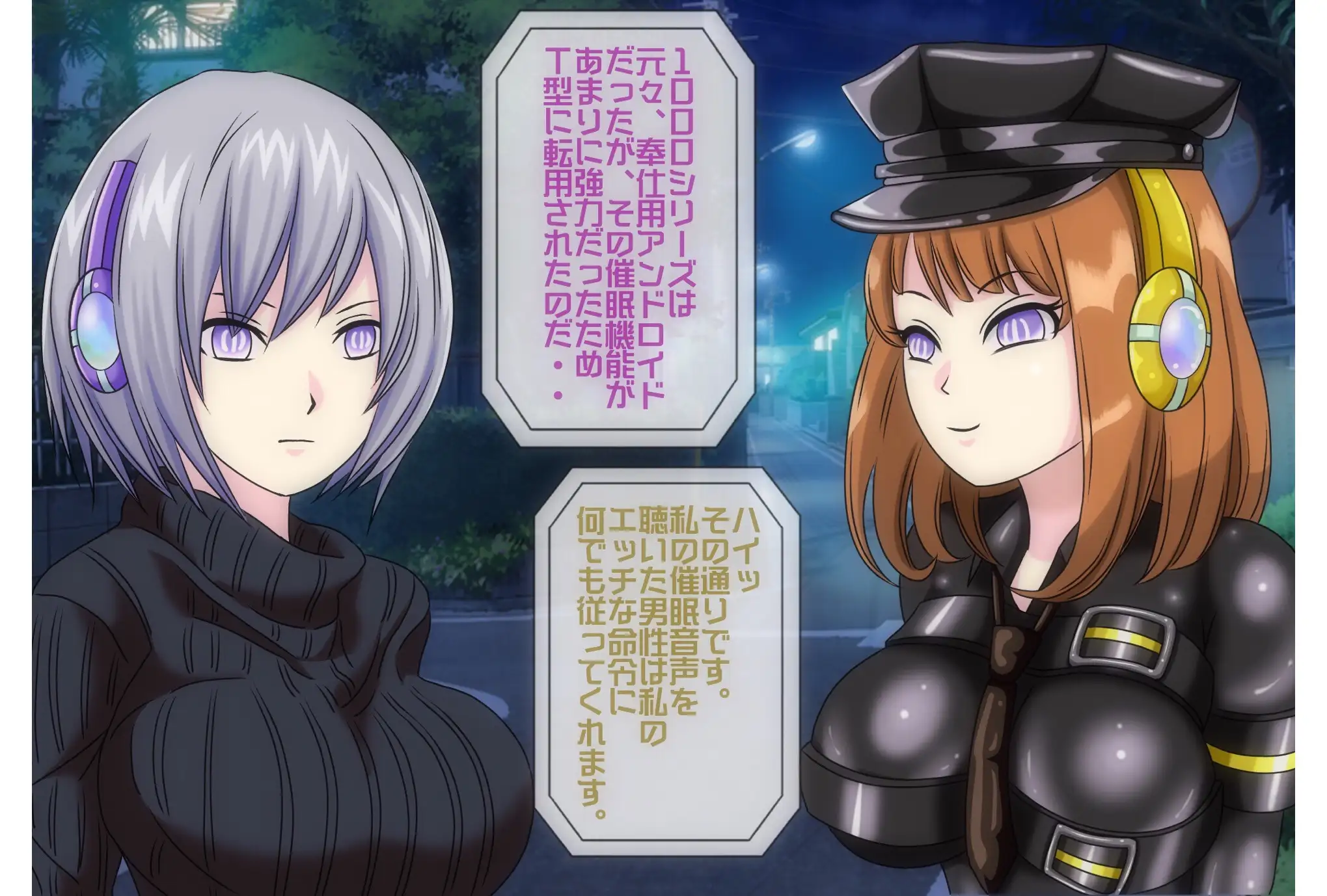 無限射精拷問 4 9ページ