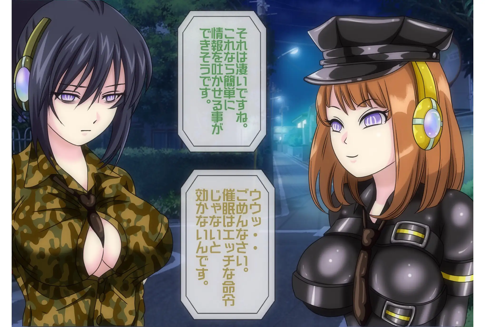 無限射精拷問 4 10ページ