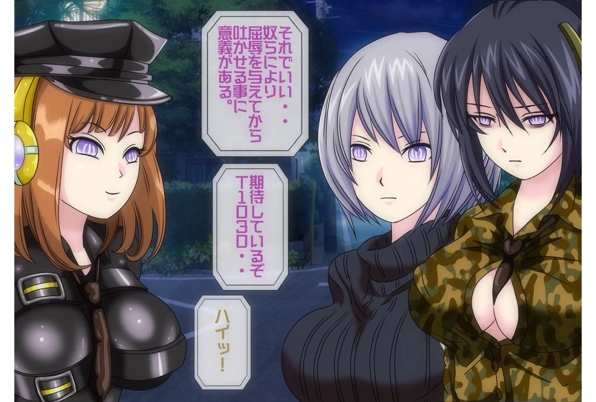 無限射精拷問 4 11ページ