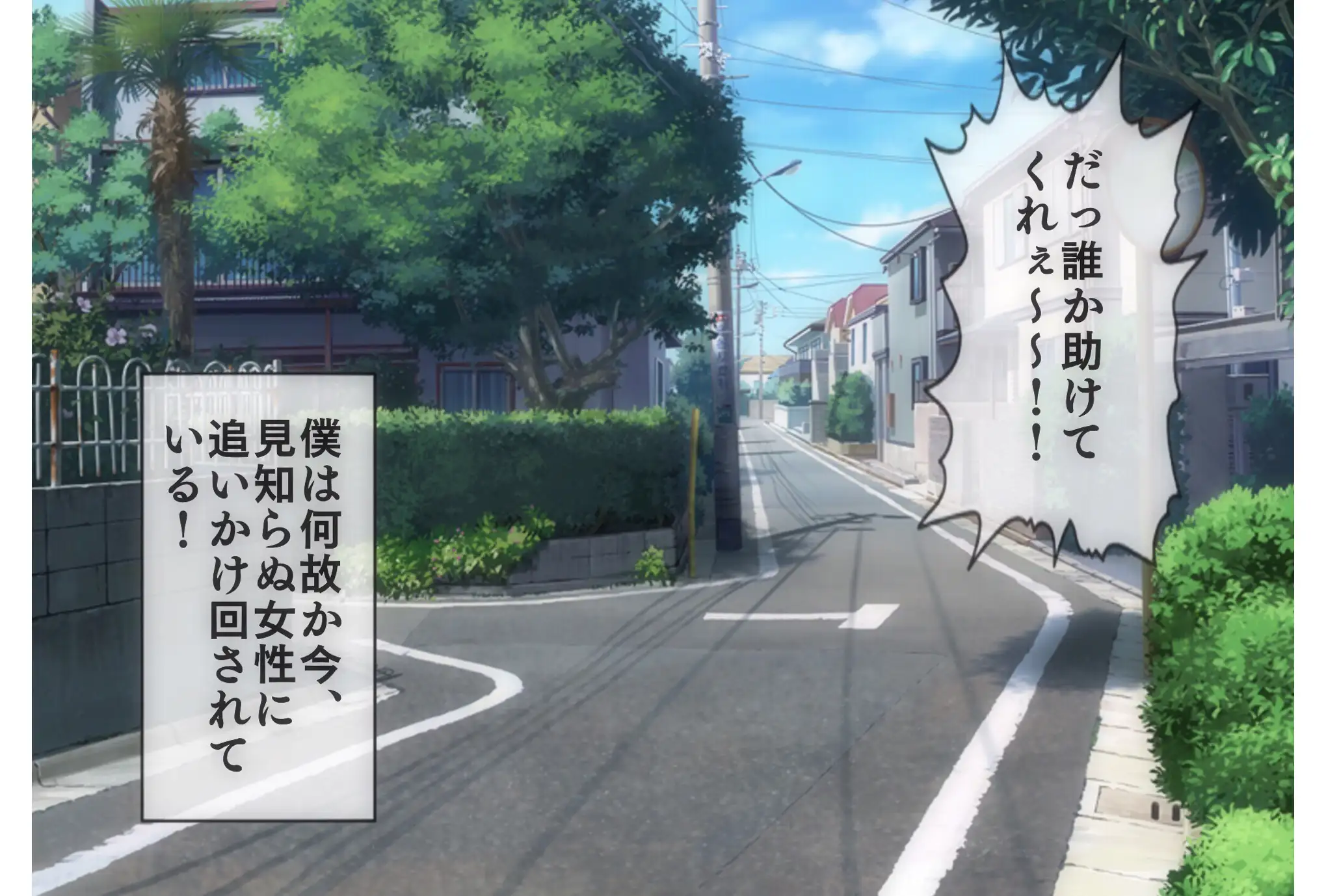 無限射精拷問 4 12ページ