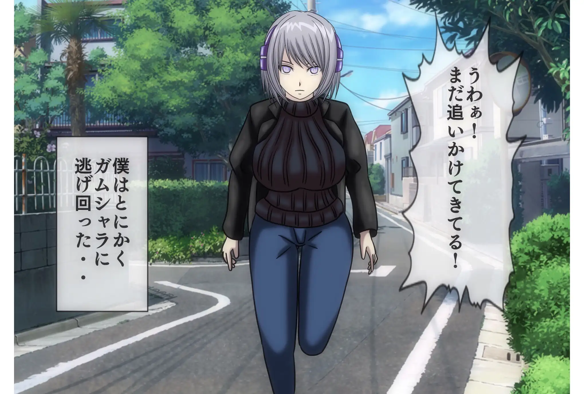 無限射精拷問 4 14ページ