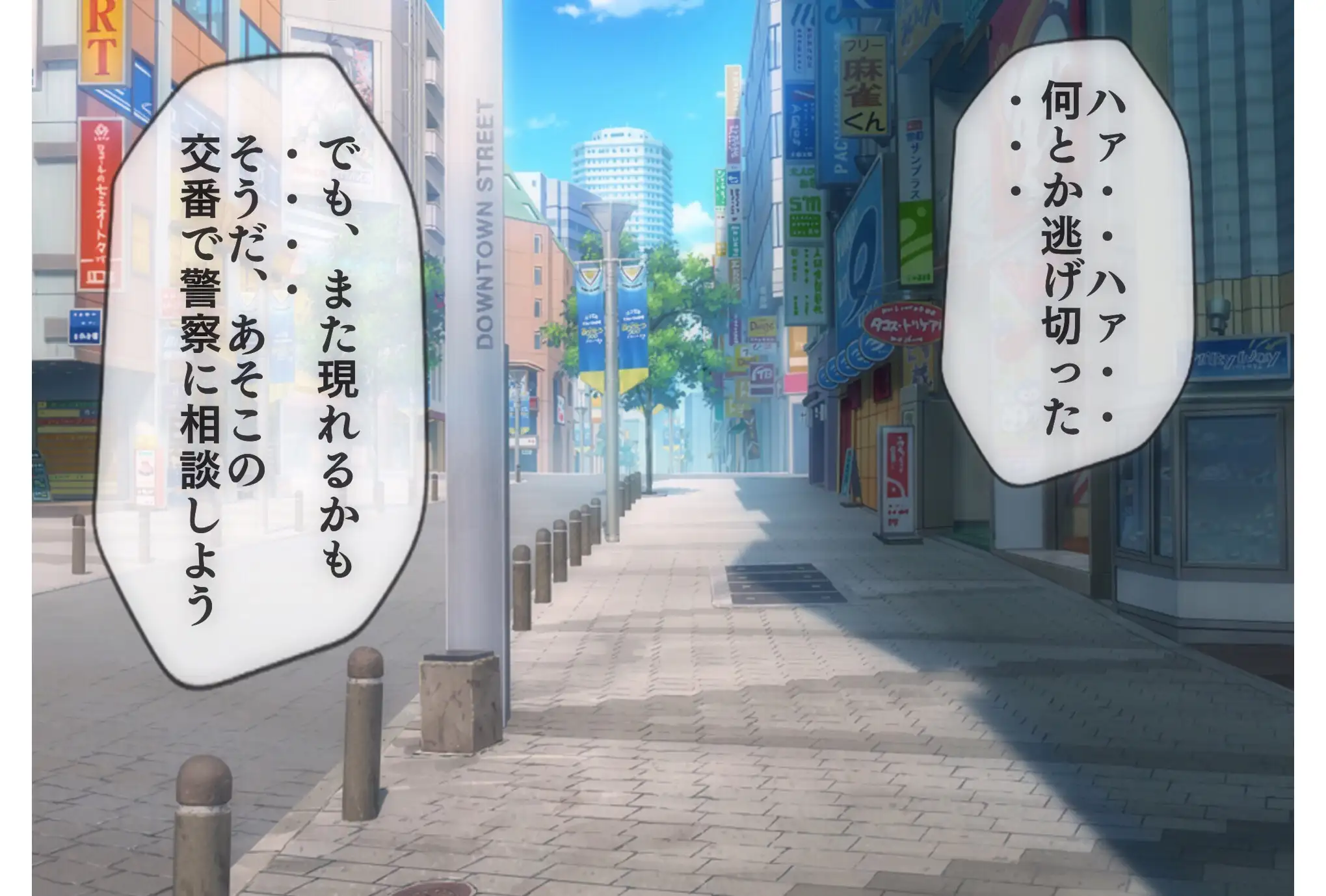 無限射精拷問 4 15ページ