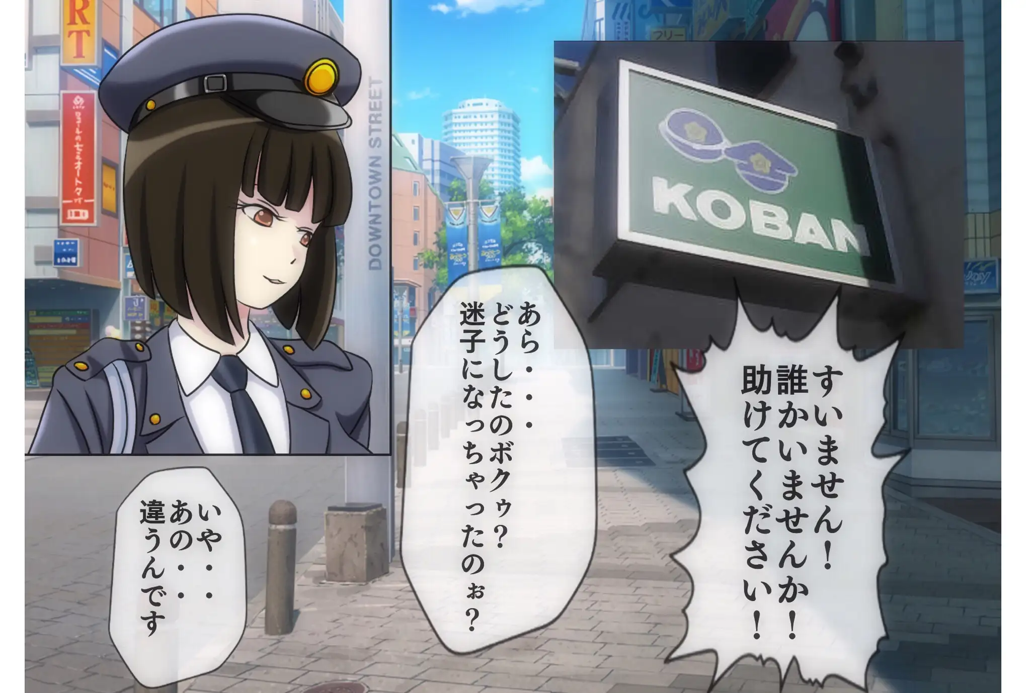 無限射精拷問 4 16ページ