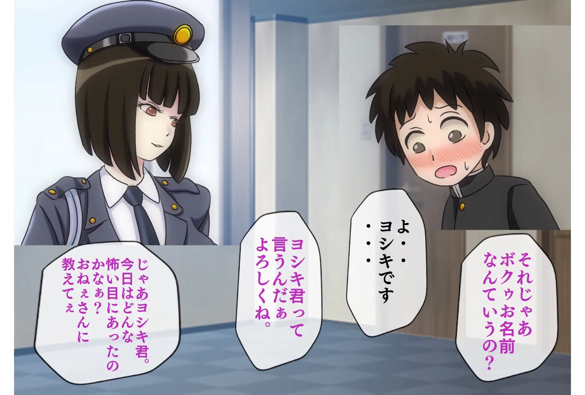 無限射精拷問 4 18ページ