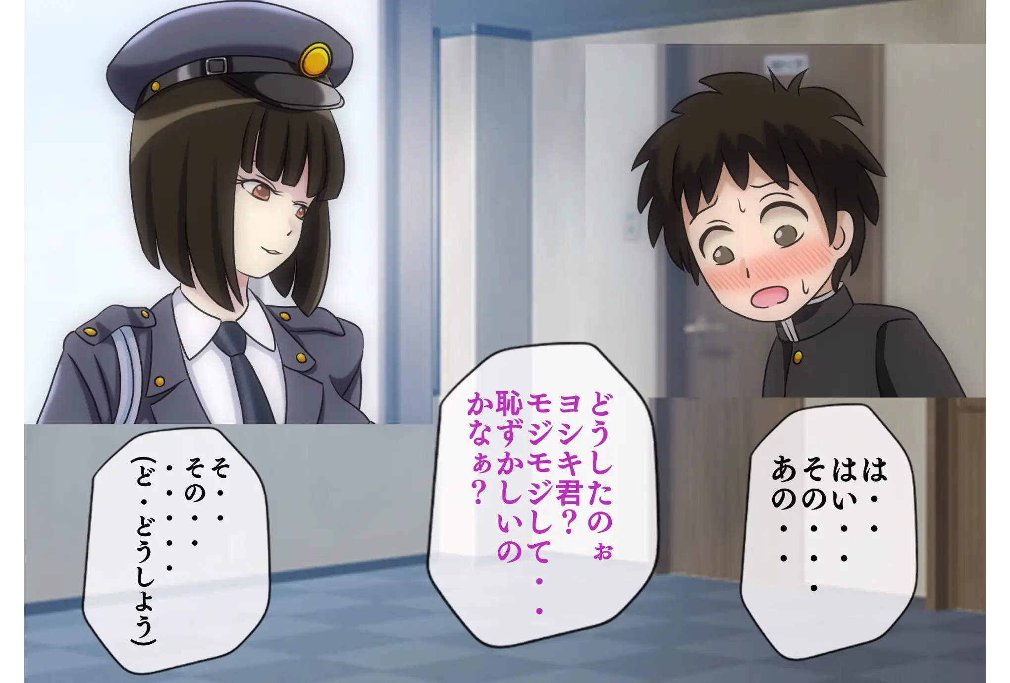 無限射精拷問 4 19ページ