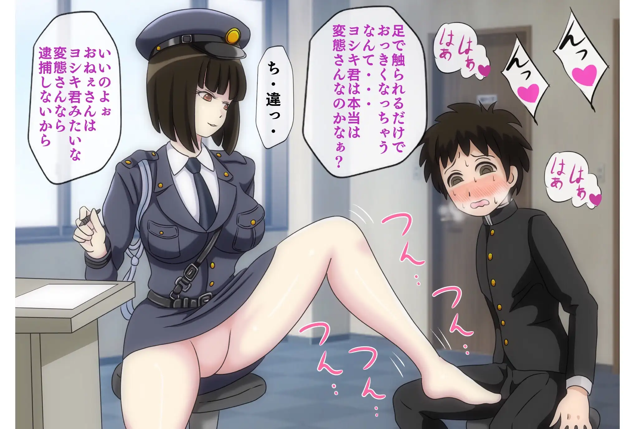 無限射精拷問 4 30ページ