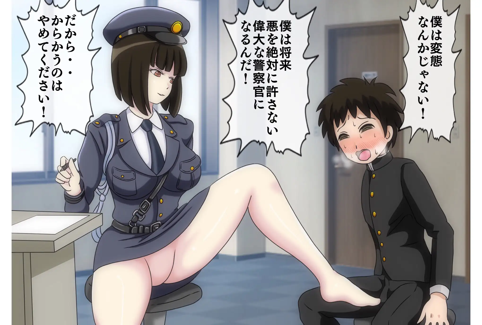 無限射精拷問 4 39ページ