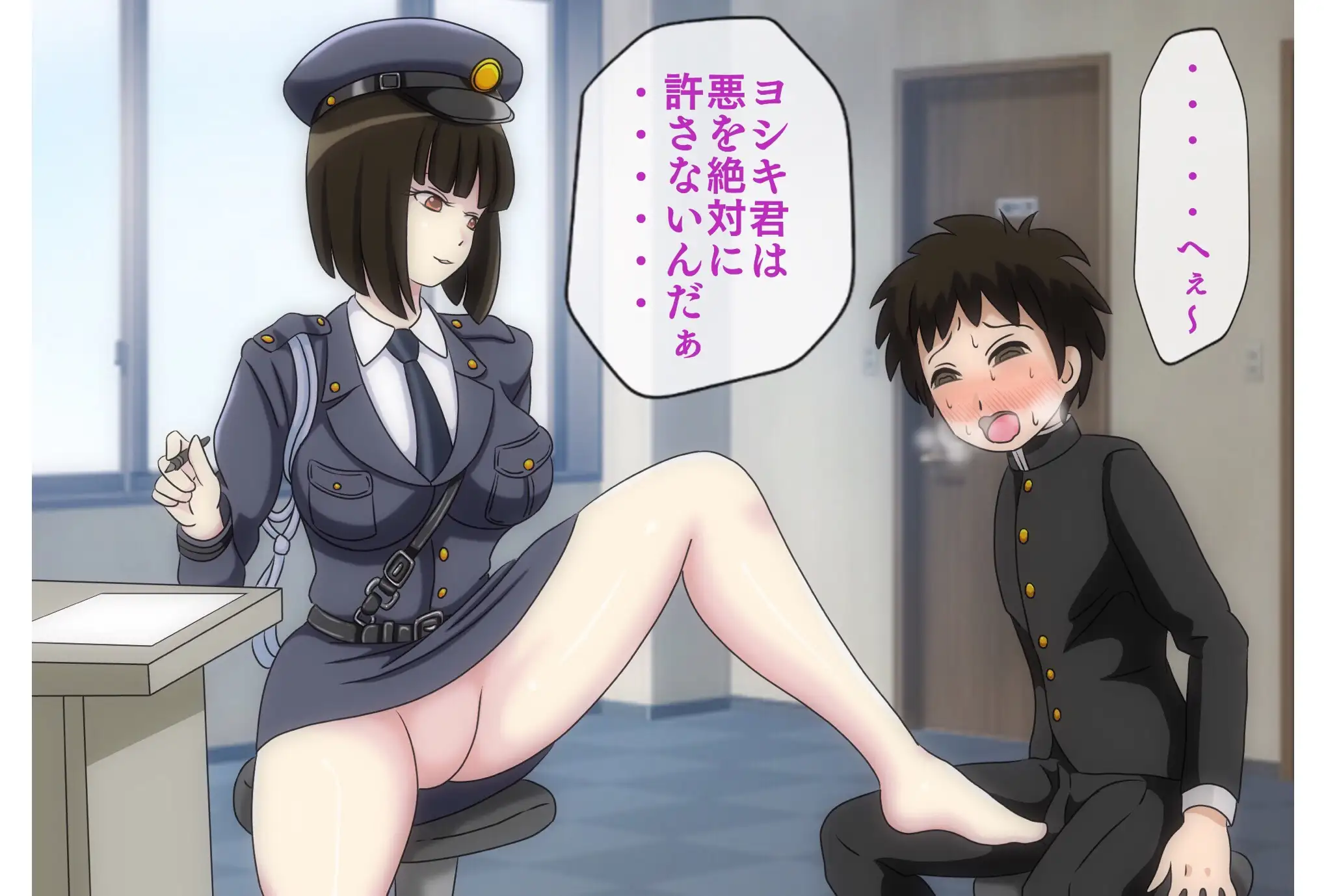 無限射精拷問 4 40ページ