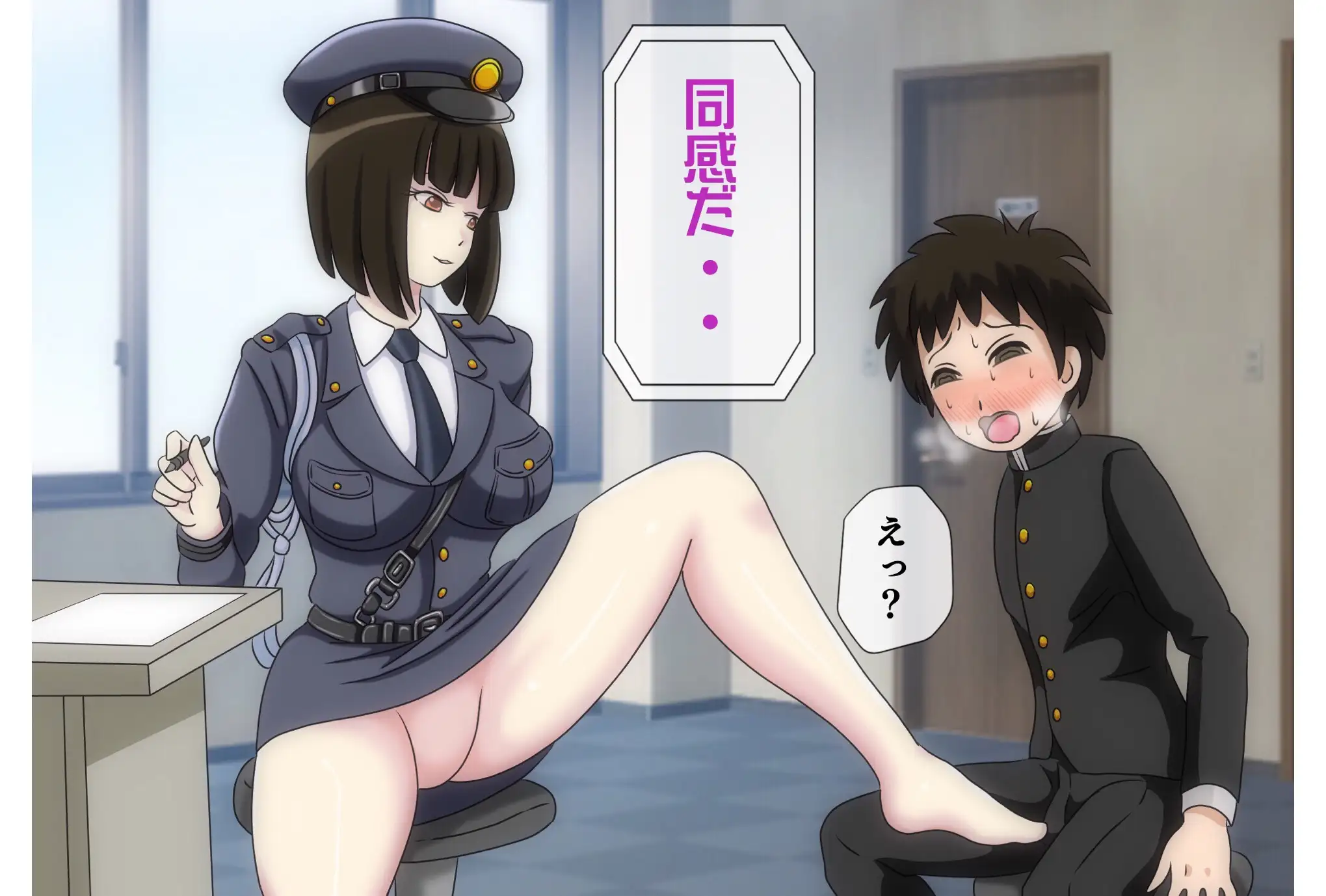 無限射精拷問 4 41ページ